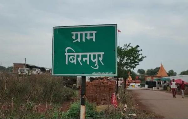 CBI investigation team reached Biranpur, 12 people made accused, Chhattisgarh, Khabargali
