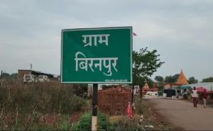 CBI investigation team reached Biranpur, 12 people made accused, Chhattisgarh, Khabargali