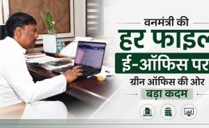 New initiative of good governance in Chhattisgarh: Forest Minister Kedar Kashyap's office has gone completely digital, now all the work from incoming to outgoing will be done through e-office system, now every file will be on e-office, a big step towards green office, Chhattisgarh, Raipur, Khabargali
