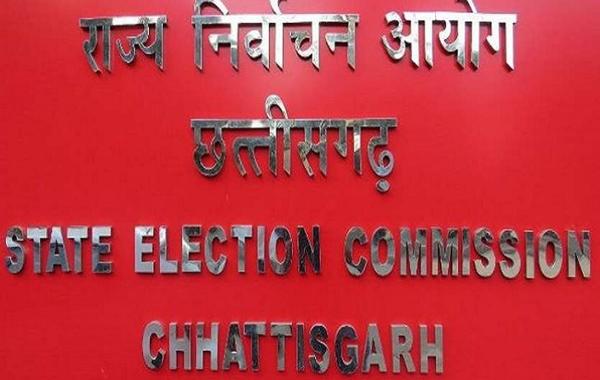 Election Commission issues order for civic and panchayat elections in Chhattisgarh raipur news chhattisgarh news khabargali 
