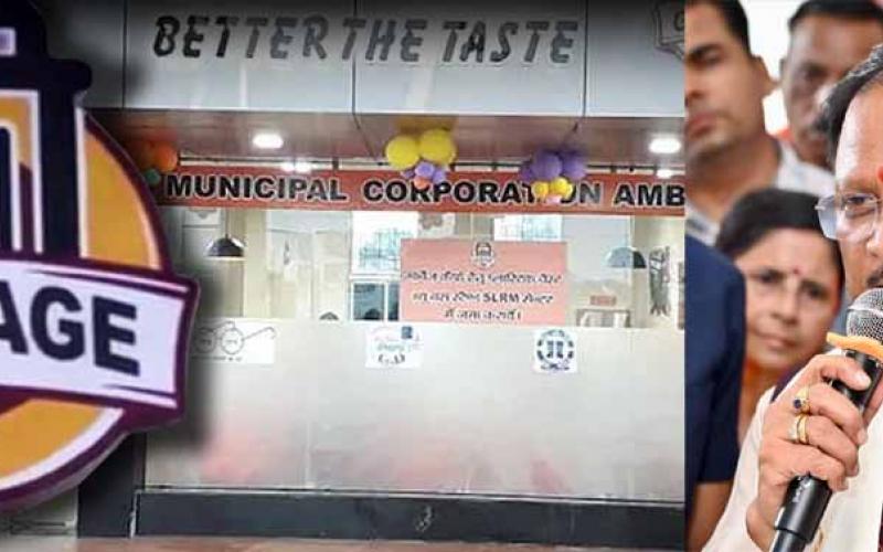 Chhattisgarh's 'Garbage Cafe', a unique initiative that provides food in exchange for plastic waste, has gained nationwide recognition, and Prime Minister Modi mentioned it in 'Mann Ki Baat', khabargali