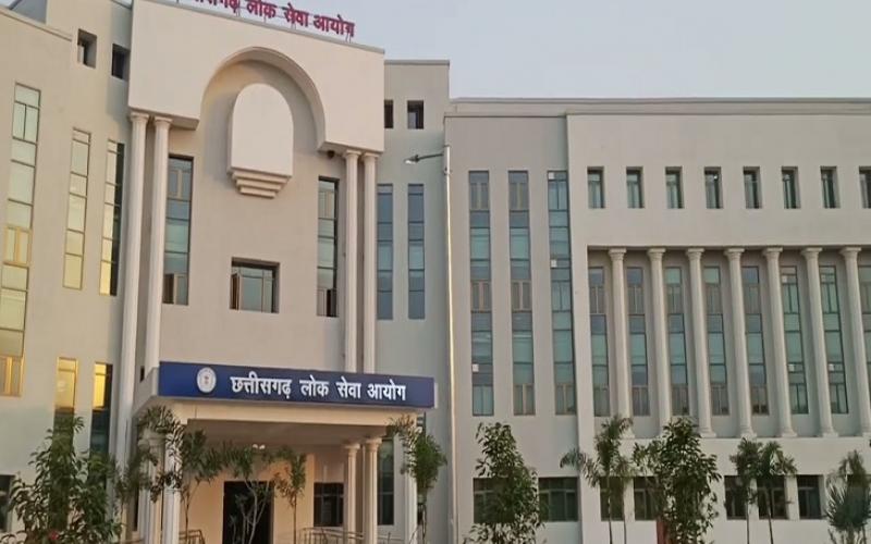 CGPSC will release notification for 2025 today, vacancies will come for 240 posts