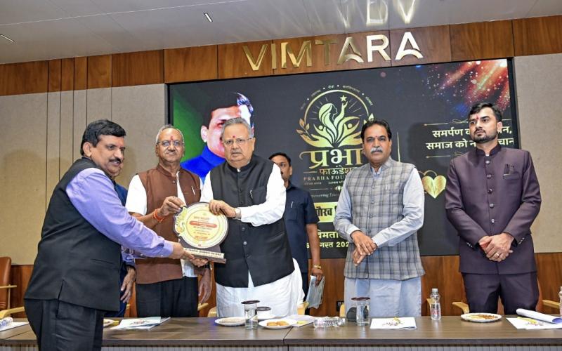 Raipur News, Prabha Foundation, Prabha Gaurav Shikhar Samman Ceremony, Dr. Dinesh Mishra, Journalist Award, Pioneers of Homeopathy, Social Service, Medicine and Journalism were honored, Chhattisgarh News, Khabargali