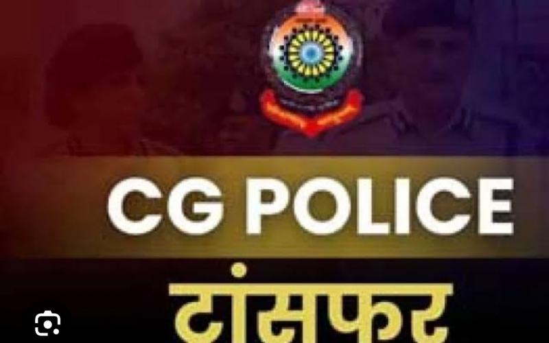 Raipur Breaking: 18 IPS officers transferred in Chhattisgarh, Home Department issues order, Khabargali