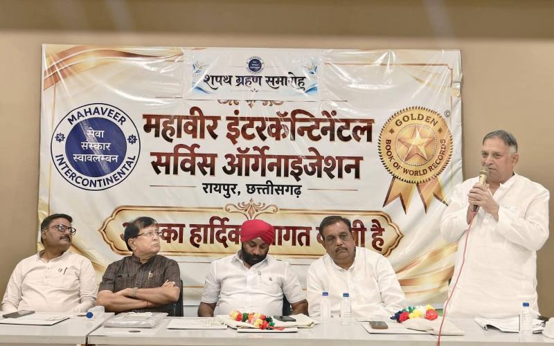 Mahavir Intercontinental Service Organisation, Lokesh Kavadia, Navneet Jha, Harendra Patel, Water Conservation Expert Ashish Sabu, Raipur, Chhattisgarh, Khabargali