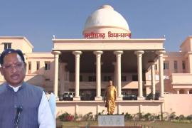 Major Overhaul in Recruitment System: Chhattisgarh Employee Selection Board Bill, 2026 Passed | Chhattisgarh | Khabargali