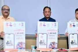 Chief Minister Vishnudev Sai launched the e-Shram Sathi app, now workers will get employment information from home. raipur chhattisgarh hindi news khabargali 
