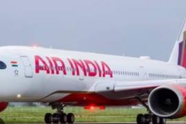 Air India flight strayed into Pakistani airspace; incident caused by a technical glitch. Hindi news latest Hindi khabargali 