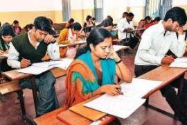 preliminary examination for the post of Sub-Inspector (SI) will be held on July 12; over 1 lakh candidates are expected to participate. Hindi news khabargali 