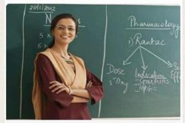 Recruitment for 1,812 posts in Atmanand Schools: detailed advertisement in September and written exam in October. Latest news hindi news khabargali 