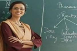 Advertisement released for 1,812 posts in Atmanand Schools check the details. Latest news hindi news khabargali 
