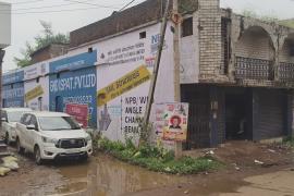 Central GST team raids Gutkha factory; 2 machines and 30 sacks of stock seized. hindi news latest news khabargali 