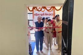 Major initiative for women prisoners: Chhattisgarh's first open jail launched in Raipur. raipur hindi news khabargali 