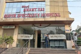 Major irregularities in Ayushman scheme notice issued to Raipur  Shri Anant Sai Hospital hindi News latest news big News Khabargali 