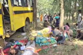 Financial assistance of 5 lakh each for those who died and 50,000 each for those injured in the Manendragarh bus accident has been announced latest News big news khabargali 