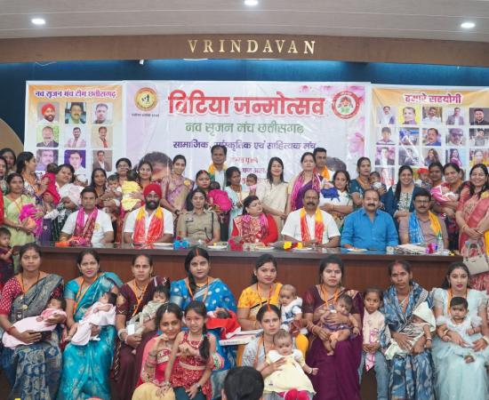 A Magnificent Confluence of Kanya Pujan,During Navratri A Grand Welcome Accorded to 151 Daughters Aged Between 10 Days and 6 Months and Their Parents. The 'Bitiya Janmotsav' Has Been Organized for 12 Years by the Navsrijan Manch. Dignitaries Present Included Varnika Sharma Chairperson, Child Rights Protection Commission, Amarjeet Singh Chhabra Chairperson, State Minorities Commission, Senior Police Officer IPS Chanchal Tiwari, and Social Worker Neetu Singh. Raipur, Chhattisgarh,Khabargali