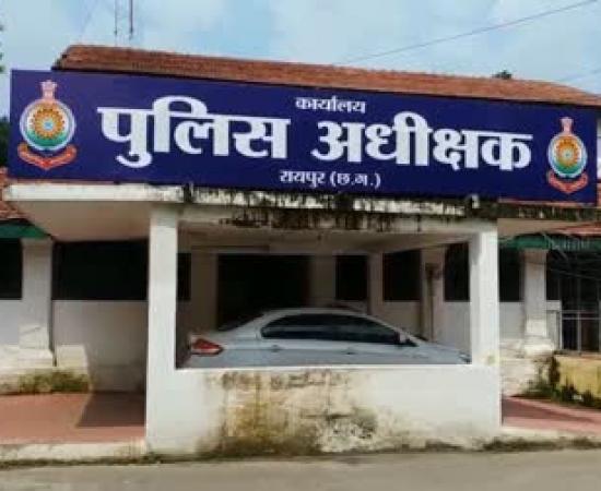 Raipur Police Department undergoes major surgery, 22 station in-charges transferred, new appointments in Traffic and ANTF, major changes in the capital's security command, see who gets what responsibility, Chhattisgarh, Khabargali