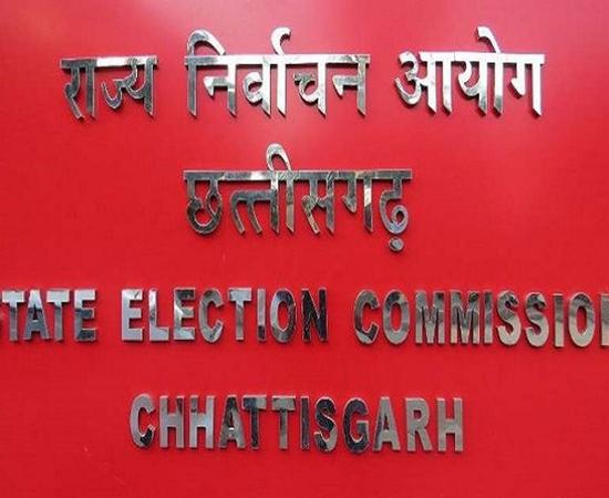 Election Commission issues order for civic and panchayat elections in Chhattisgarh raipur news chhattisgarh news khabargali 