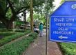 Delhi High Court gets three new judges, taking the total number of judges to 44; three judges were sworn in earlier. Delhi news hindi News khabargali 
