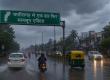 Heavy rainfall expected in Chhattisgarh over the next 4 days; orange alert issued for 14 districts. raipur chhattisgarh hindi news khabargali 