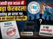 Reshuffle in NSUI, Shantanu Jha removed, NSUI Raipur, NSUI new president, Raipur NSUI news, Prashant Goswami, Neeraj Pandey, Vinod Jakhar, Youth Congress organization elections, Chhattisgarh news, Khabargali