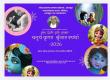 Laddu Gopal, Janmashtami 2026, Raipur, Make-up Competition, Krishna Janmashtami, Religious Event, My Laddu Gopal Make-up Competition, Mahakoshal Art Council, Raipur, Agrawal Sabha, Agrawal Yuvati Mandal, Gaud Brahmin Samaj Sanstha and Mahakoshal Prof. Kalyan Prasad Sharma Fine Arts College, Khabargali