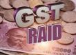  Central GST raid: Documents scrutinized at the plant for several hours; suspicion of tax evasion. raigarh hindi news chhattisgarh khabargali 