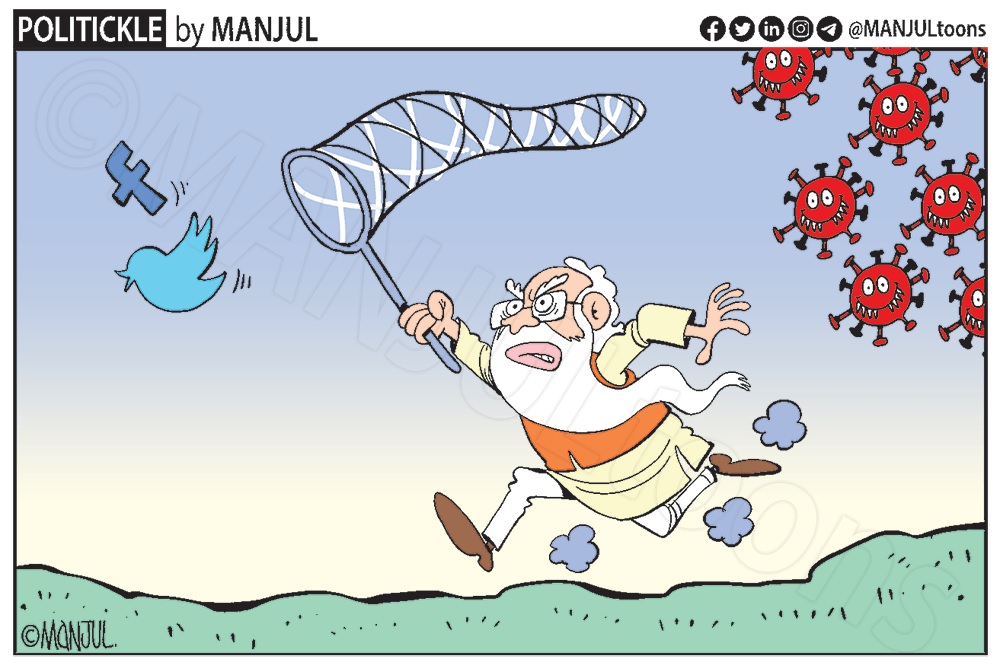 Cartoon manjul khabargali 