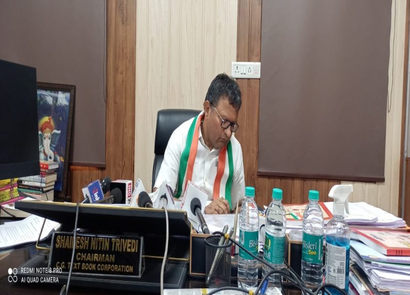 Big Scam, Chhattisgarh Text Book Corporation, Chairman Shailesh Nitin Trivedi, General Manager Ashok Chaturvedi, Black Listed Printers Rajaram, Khabargali