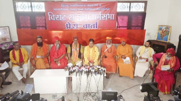 Synod of saints and saints Raipur, Peethadhishwar Mahamandaleshwar Avdheshanand Giri Maharaj from Juna Akhara Haridwar, Jitendranand Saraswati from Kashi, Mahamandaleshwar Mumbai, Shriram Balakdas Ji, Kaushalram Ji, Shyam Ji, Ramanand Saraswati, Saint Yudhishtirlal Shadani Darbar Raipur, Sadhvi Dr. Prachi from Dehradun  Arya, Balayogi Yogeshwar Umeshnath from Ujjain, Pushpendra Puri, Rajivlochan Das from Chitrakoot Dham, Swami Parmatmanand from Gorela in Gorakhpur district of UP, Khabargali