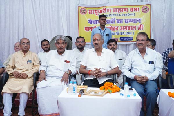 Education Minister Agrawal honored 127 talented children of Brahmin community, contribution of Brahmin community in history is admirable - Brijmohan Agrawal, brilliant students of Sarayuparin Brahmin community who performed excellently in 10th and 12th board exams and other competitive exams, Raipur, Chhattisgarh, Khabargali