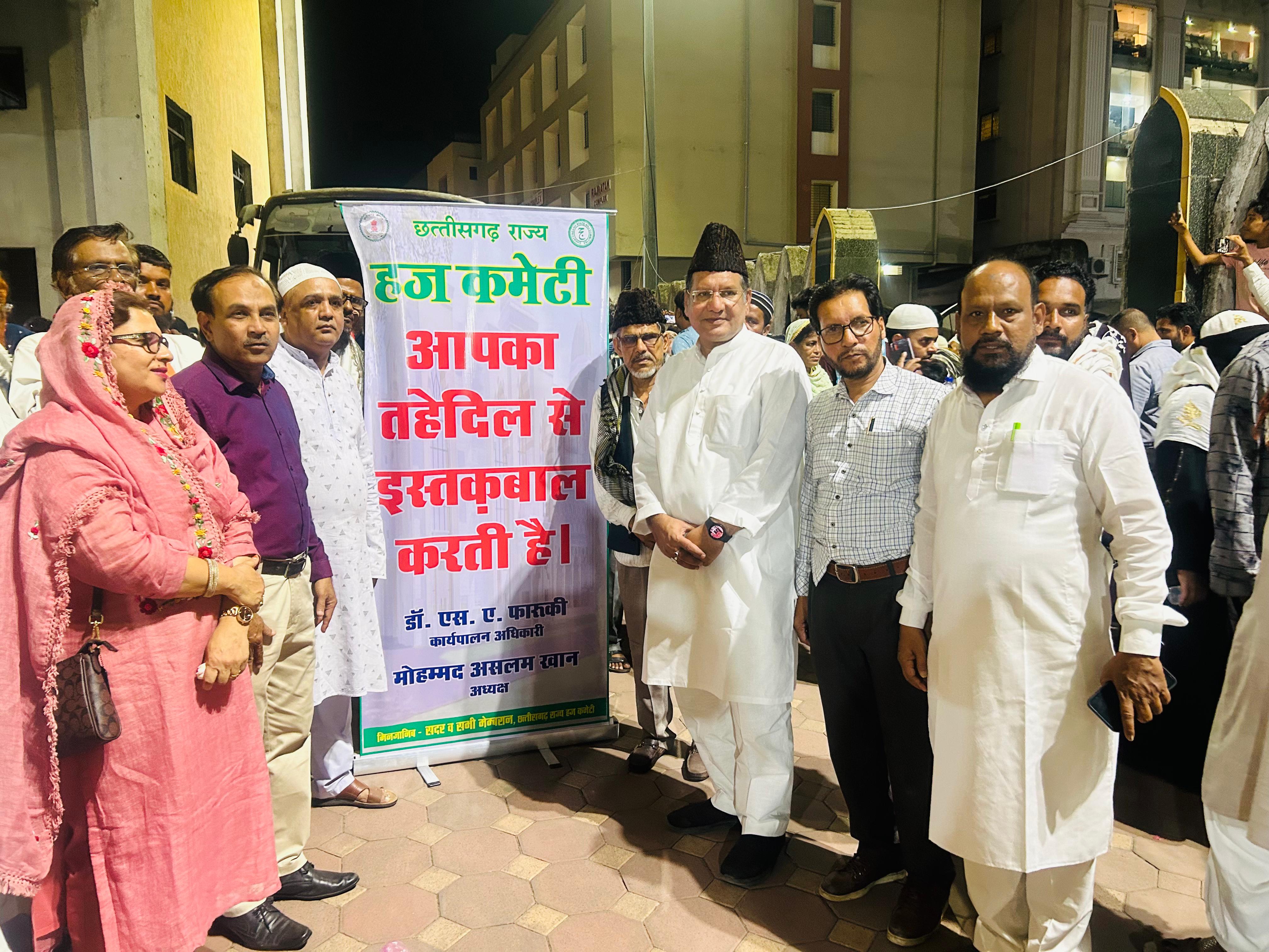 288 Hajis of the state left for Haj Safar, Chhattisgarh State Committee Chairman Mohammad Aslam Khan, Haj Committee Executive Officer Secretary Dr. Sajid Ahmed Farooqui, Haj Committee members Imran Khan, Mohammad Imran, Dr. Mrs. Rubina Alvi, Haji Abdul Razzaq Khan, Maharashtra Haj Committee Chairman Asif Usman Khan, Chhattisgarh, Khabargali