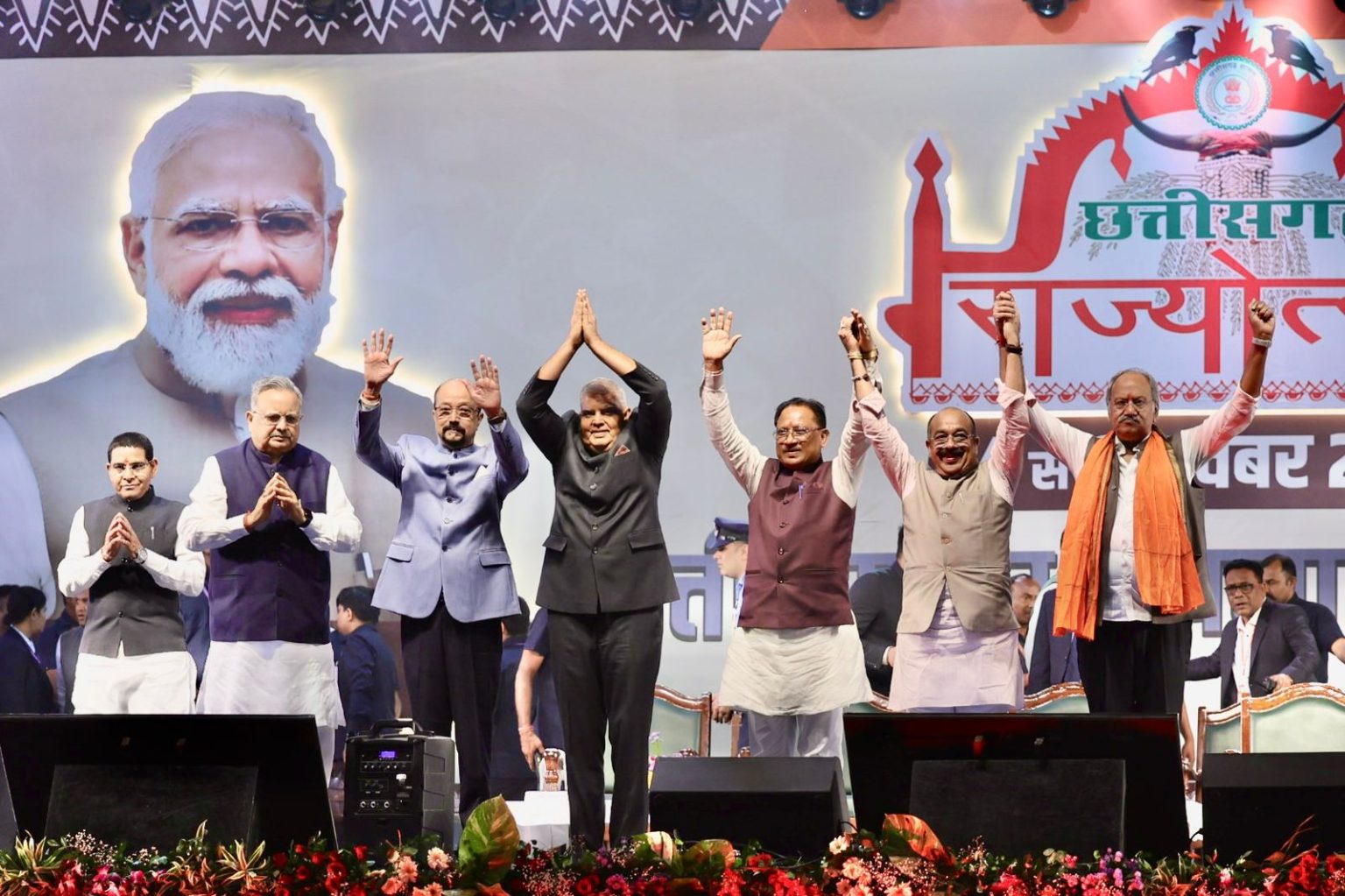Raipur, Khabargali: Vice President Jagdeep Dhankhar was the chief guest at the closing ceremony of the three-day state festival and state decoration ceremony organized on the occasion of Chhattisgarh State Foundation Day.