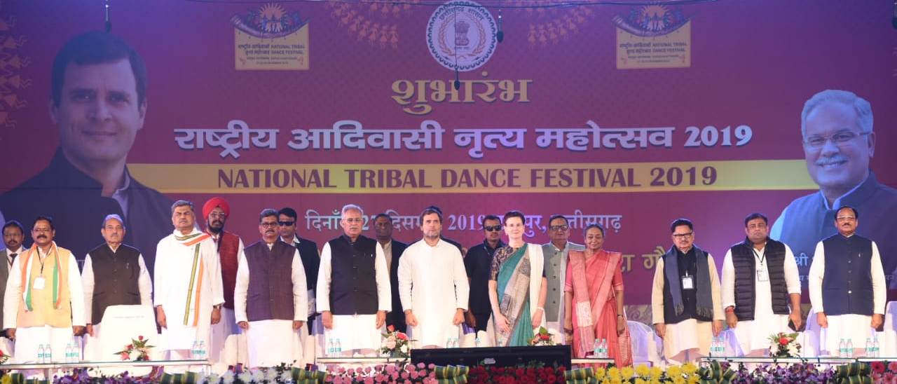 National Tribal Dance Festival