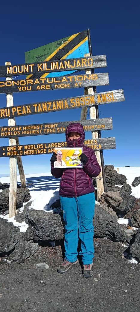 Women's Day, Chhattisgarh's Daughter, History, Fatah, Africa's Highest Peak Mount Kilimanjaro, Janjgir-Champa Anganwadi Worker, Amita Shriwas, 8 March International Women's Day, Khabargali