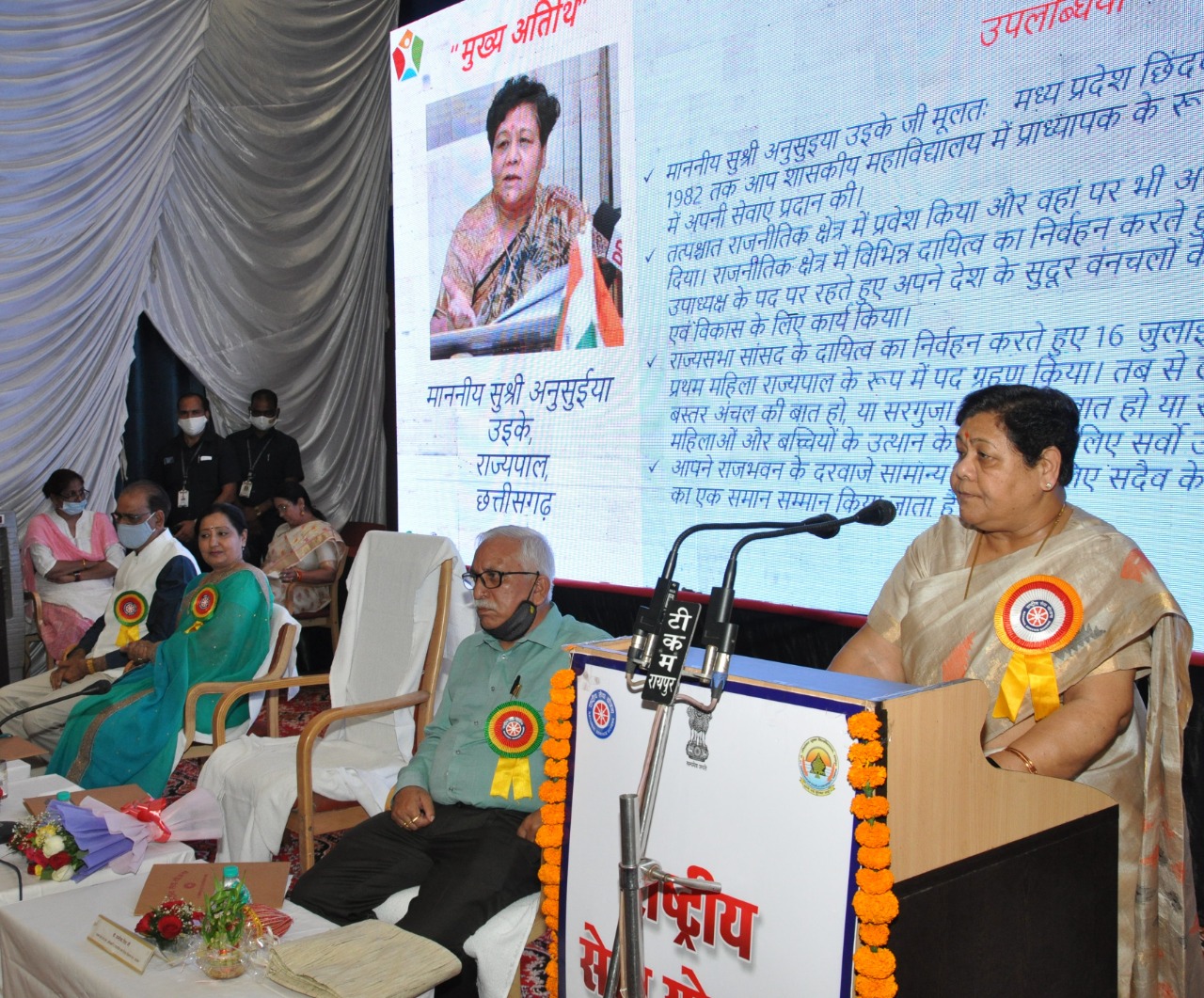 Sakhi Foundation, Governor Ms. Anusuiya Uike, Kesarilal Verma, Neelam Singh, Gopalvayas, Dr. Jayalakshmi Thakur, Sumita Panjwani, Dr. Jayamati Kashyap, Mitashree Mitra, Usha Ailwar, Shakuntala Dhruv, Deepti Pandey, Samyukta Rashmi Mishra, Bharathi Varma, Dr.  Manisha Mahapatra, Prerna Dhabarde, Sonali Guha, Naushina Afreen, Dr.  Anuradha Dubey, Raipur, Chhattisgarh, Khabargali