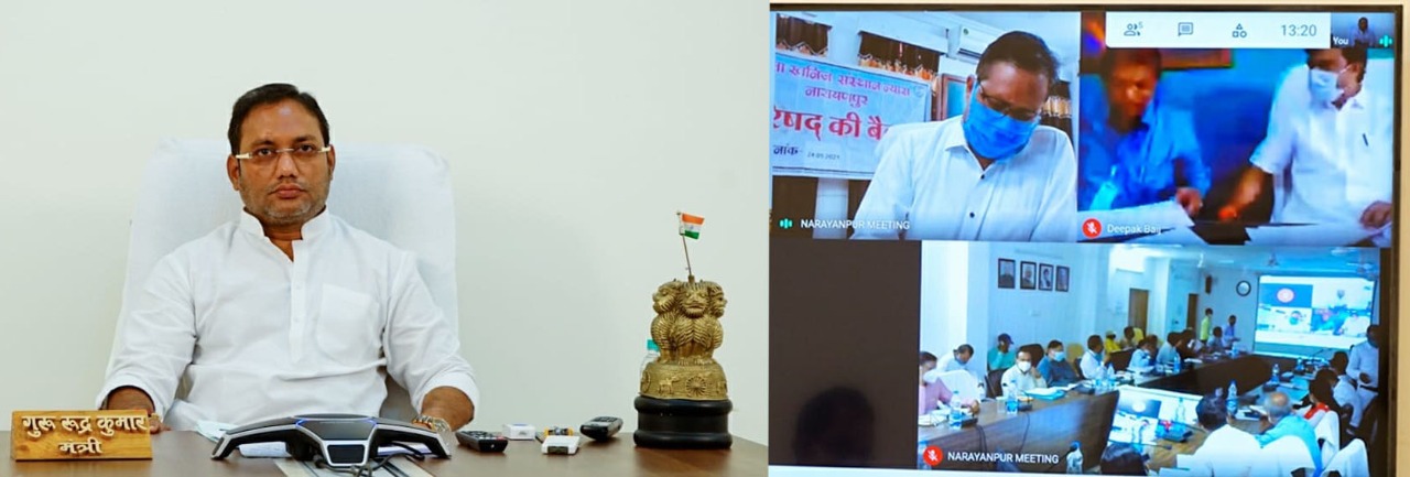 Narayanpur, Public Health Engineering and Village Industries Minister Guru Rudrakumar, Mineral Institute Trust Fund Governing Council, Virtual Meeting, Khabargali