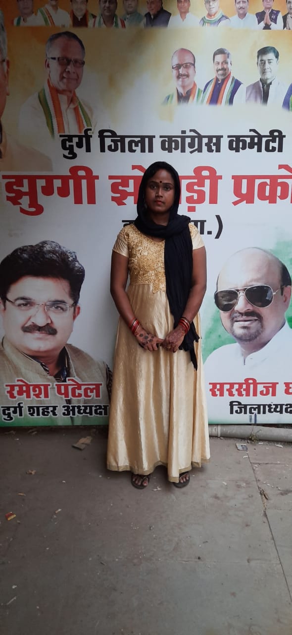 Durg District President Sarsij Ghosh, State Slum Hut, Congress, Ramesh Patel, Durg, Chhattisgarh, Khabargali