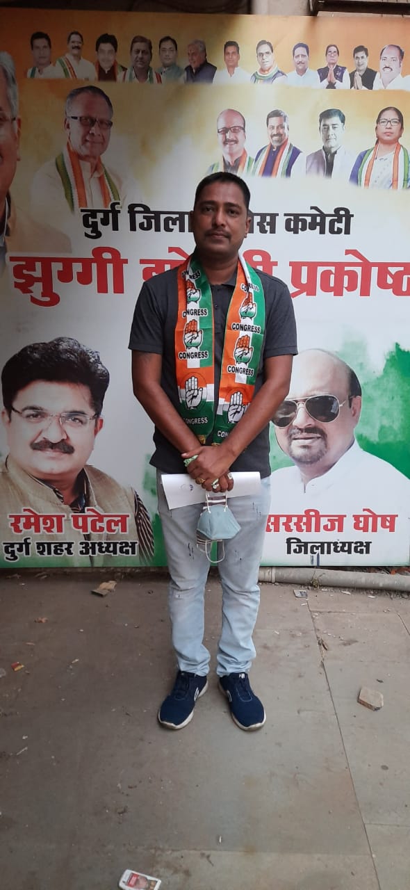 Durg District President Sarsij Ghosh, State Slum Hut, Congress, Ramesh Patel, Durg, Chhattisgarh, Khabargali