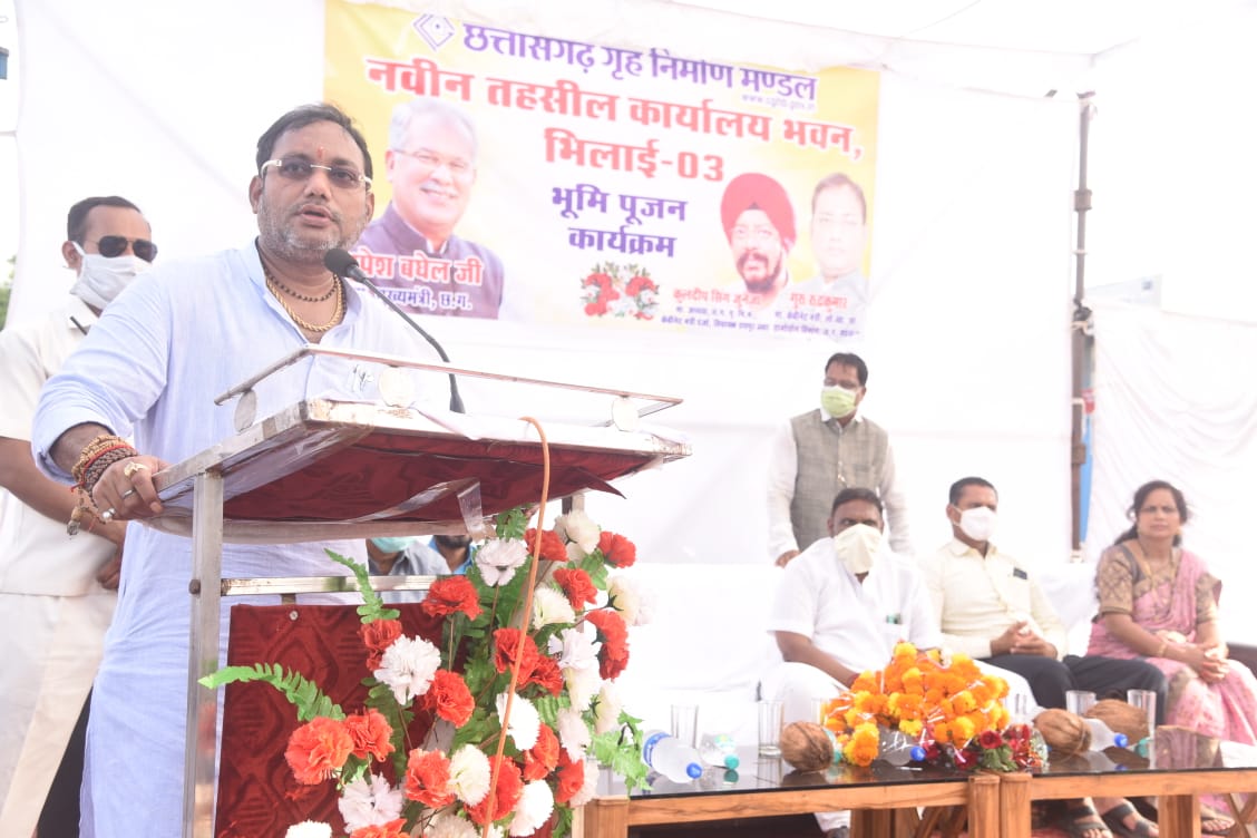 Public Health Engineering and Village Industries Minister Guru Rudrakumar, Bhilai-3 Tehsil Office Building, Bhoomi Pujan Program, Khabargali