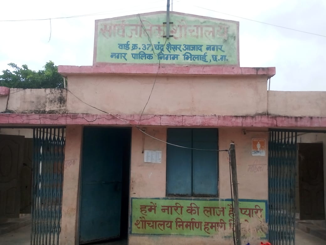 Durg District Jhuggi Jhopri President, Sarsij Ghosh, Smt. Rita Singh Gera, Ward of Bhilai, Durg, Khabargali