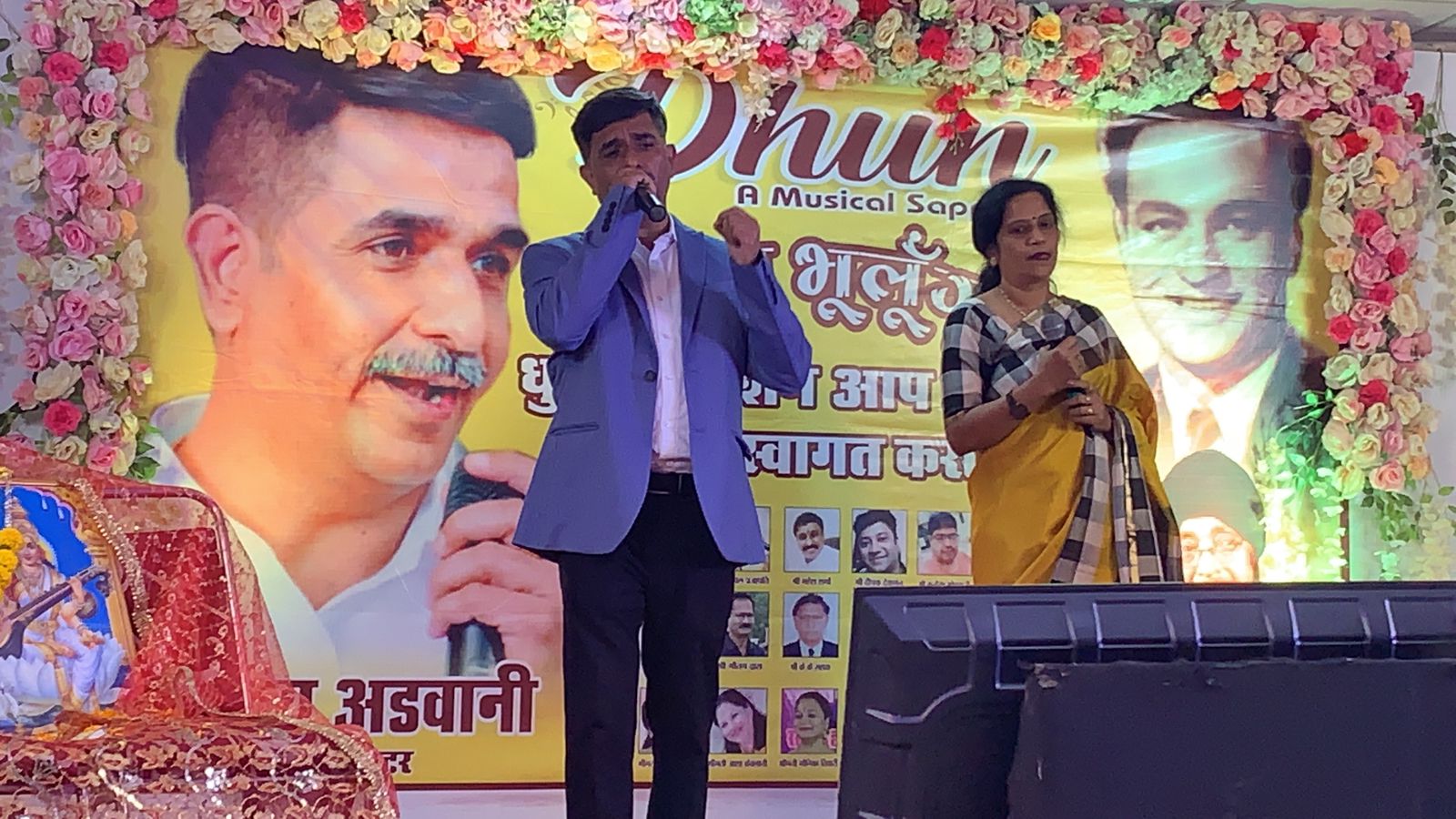 Dhun Foundation Raipur, Mukesh ji, Ajay Advani, Rajul Dave, Babulal Prajapati, Mahesh Sharma, Kanhaiya Godhwani, Gautam Das, Mukesh Gangwani, K.  Of.  Sahai, Jagdish Dubey, Naresh Kukreja and female singers in Ritu Srivastava, Asha Keolani, Monica Tiwari, Sapna Jasuja, Khabargali