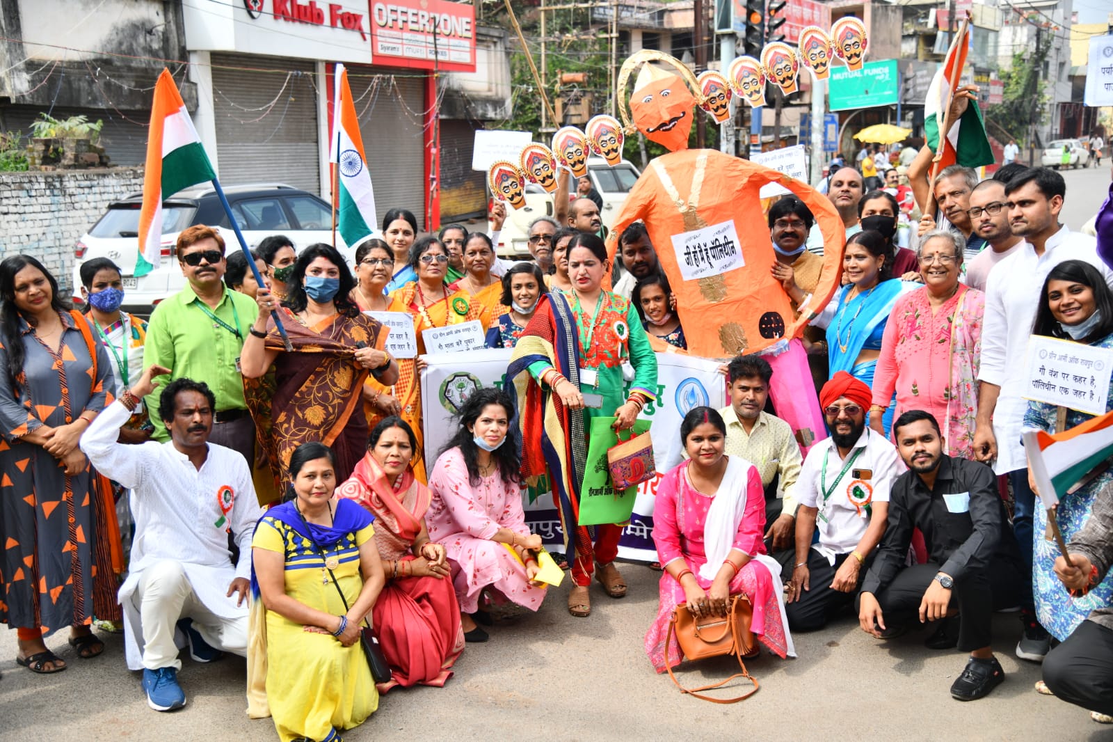 Dussehra, Mission Polythene Free, Green Army, Sadbuddhi Yatra, Amitabh Dubey, Brahmin Para Kankali Hospital Chowk, Combustion of a polythene monster, Raipur, Chhattisgarh, Khabargali