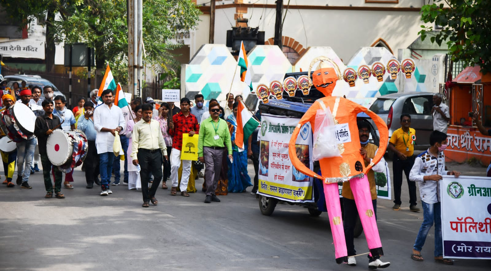 Dussehra, Mission Polythene Free, Green Army, Sadbuddhi Yatra, Amitabh Dubey, Brahmin Para Kankali Hospital Chowk, Combustion of a polythene monster, Raipur, Chhattisgarh, Khabargali