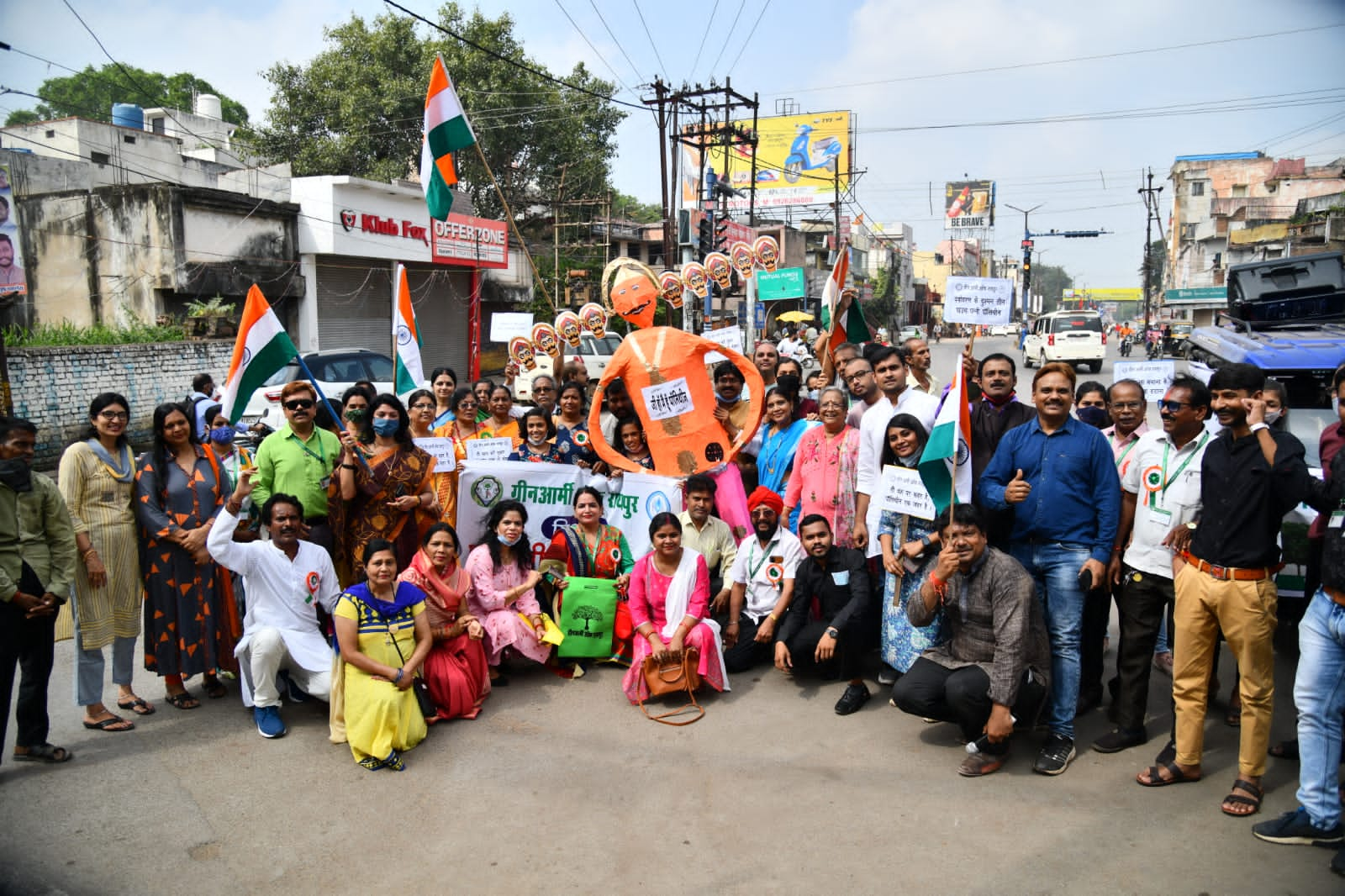 Dussehra, Mission Polythene Free, Green Army, Sadbuddhi Yatra, Amitabh Dubey, Brahmin Para Kankali Hospital Chowk, Combustion of a polythene monster, Raipur, Chhattisgarh, Khabargali