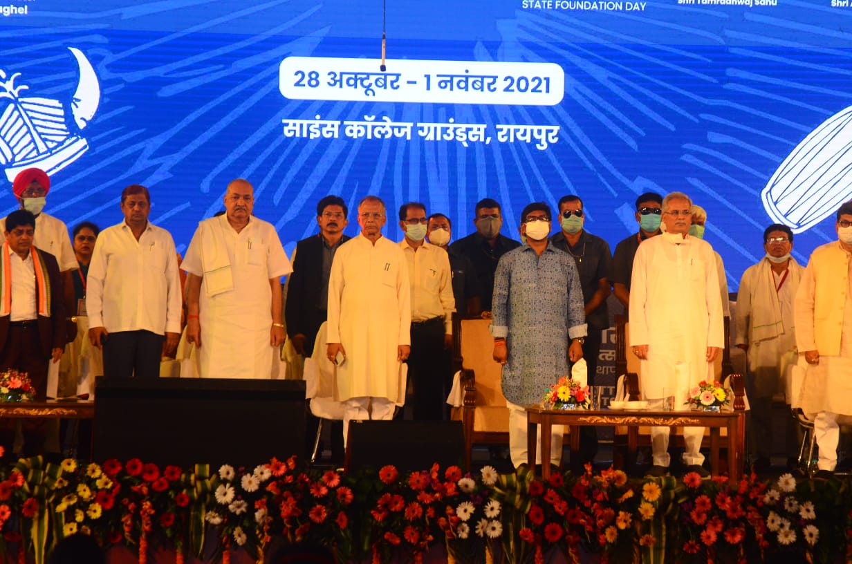 National Tribal Dance Festival', Rajyotsava 2021 Celebrations, Raipur, Science College Ground, Jharkhand Chief Minister Hemant Soren, Chhattisgarh Chief Minister Bhupesh Baghel, Khabargali