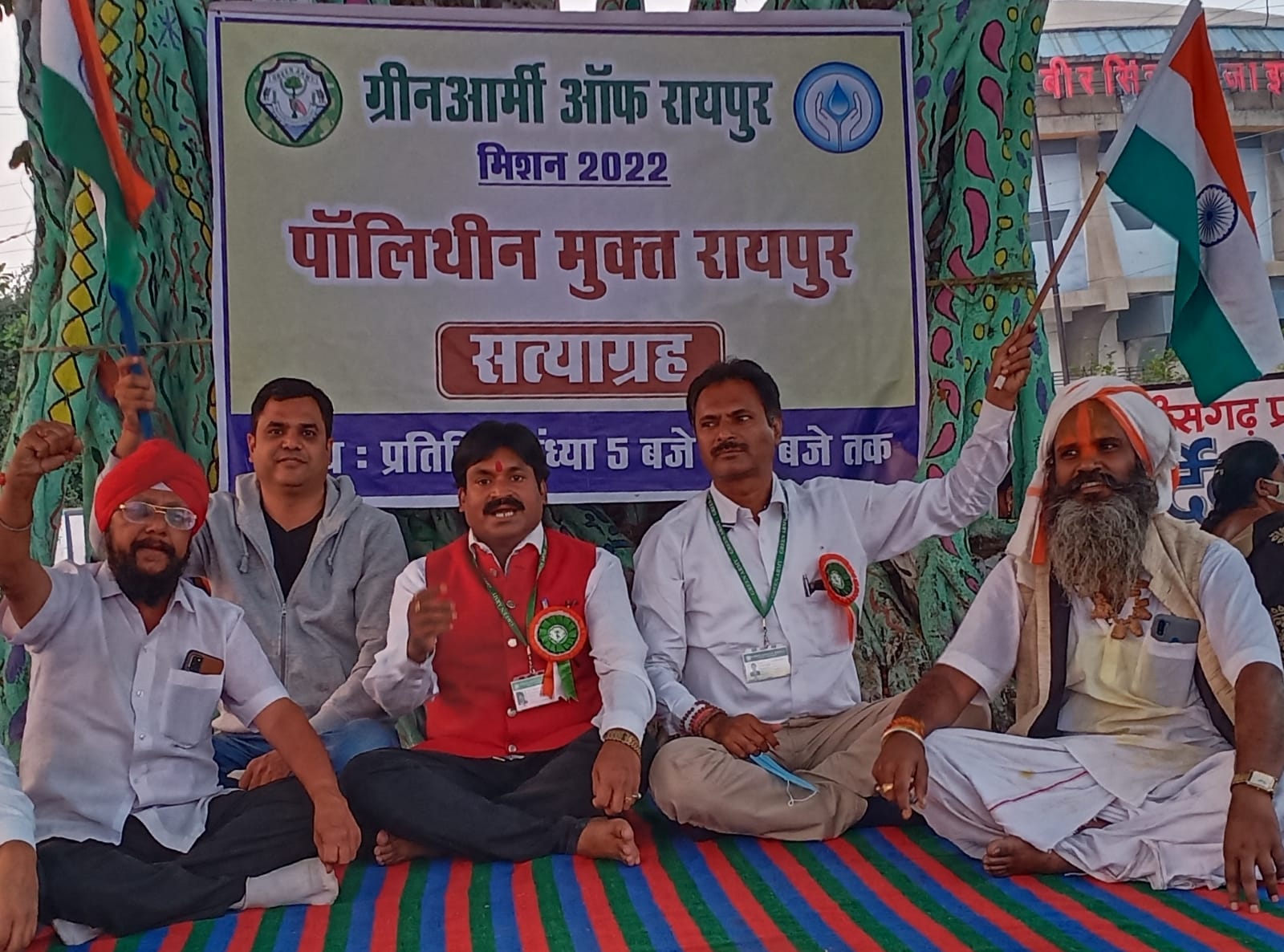 Environmental Protection, Green Army, Satyagraha, Polythene Rakshasas, Jan Jagran, Nangada, Rally, , Polythene Ban, Amitabh Dubey, picket site Budhapara Raipur, Khabargali