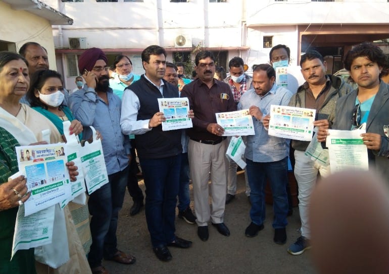 Environmental activist Laxmi Sharma, Durg Nigam, Free 25000 Biodegradable Bags, Non Woven, Municipal Corporation, Swachh Bharat Mission 2.0, Increasing Single Use Plastic, Mayor Dheeraj Bakliwal, Commissioner Haresh Mandavi, Health Officer and Public Relations Officer, Girish Dewan,  Assistant Health Officer Javed Ali, Prahlad Rungta, Chhattisgarh, Khabargali