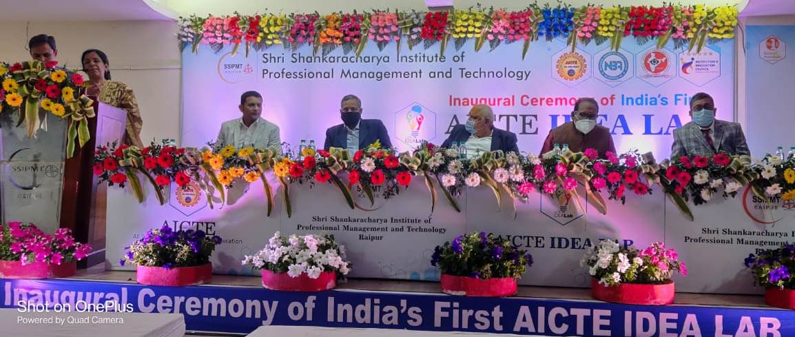 School Education Minister Dr. Premsai Singh Tekam, country's first AICTE Idea Lab in Chhattisgarh, Shri Shankaracharya Institute of Professional Management and Technology College, Raipur, Khabargali