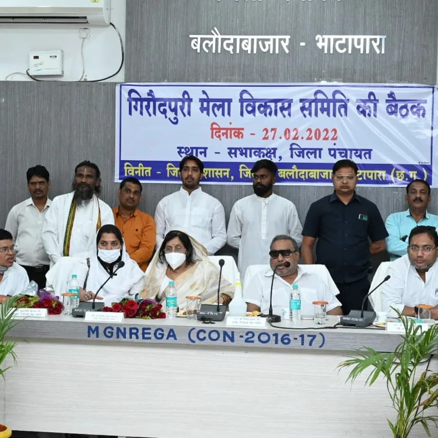Giroudpuri Mela, Jagatguru, Guru Gaddinshin, Vijay Guru, Minister of Public Health Engineering and Village Industries Guru Rudrakumar, Raj Rajeshwari Kaushal Mata, Guru Didi Priyanka, Raj Mahant Gan, Chairman of Chhattisgarh State Autonomous Cooperative Finance and Development Corporation, Dhanesh Patila, Collector, Doman Singh ,SP, Deepak Jha, Khabargali